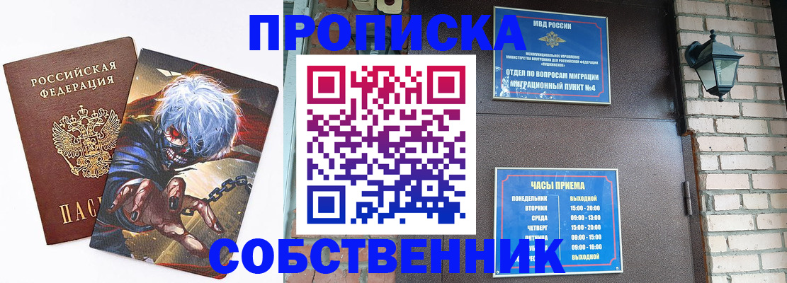регистрация для дет. сада в Яранске