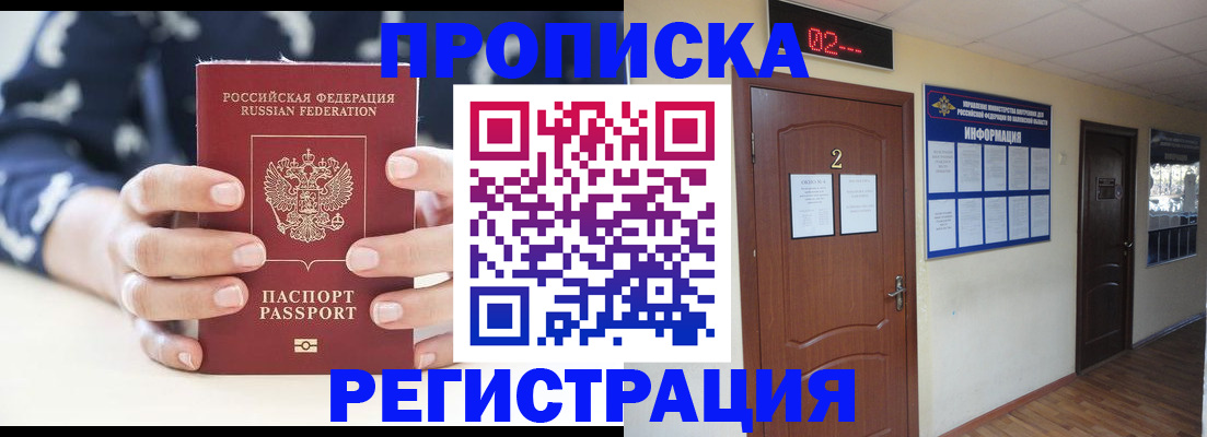 регистрация для дет. сада в Яранске