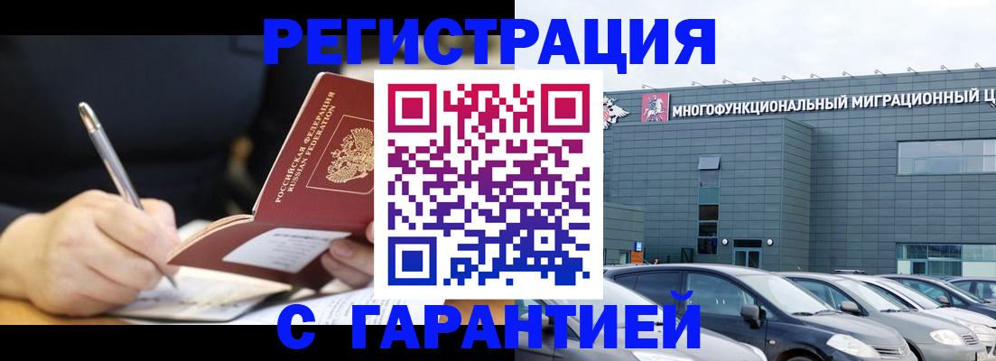 регистрация для дет. сада в Яранске