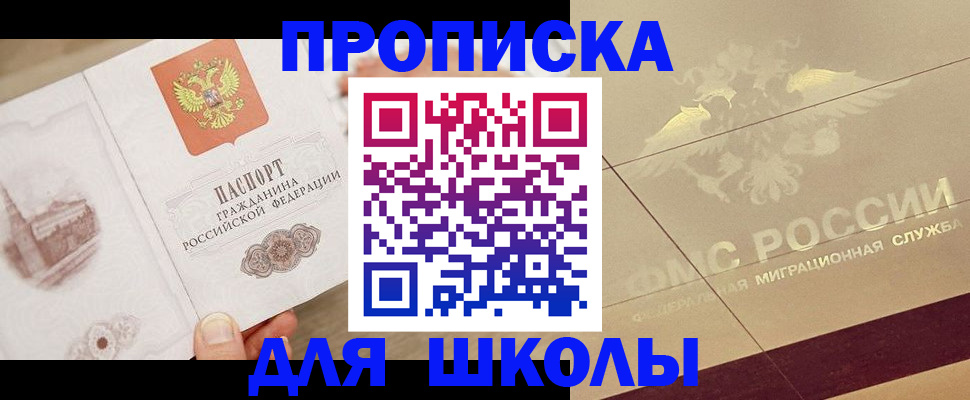 регистрация в Яранске
