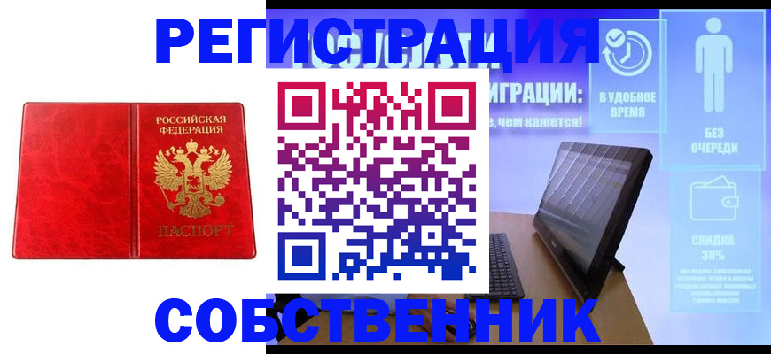 регистрация для дет. сада в Яранске